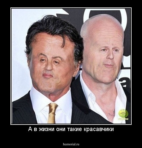 А в жизни они такие красавчики