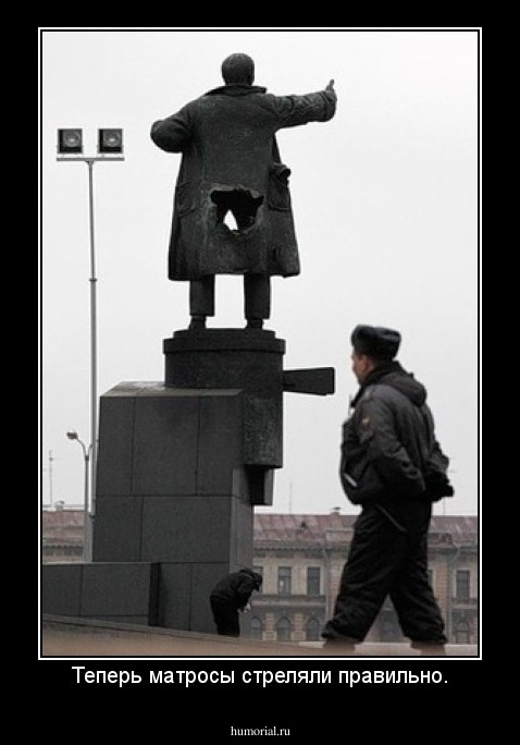 Теперь матросы стреляли правильно.