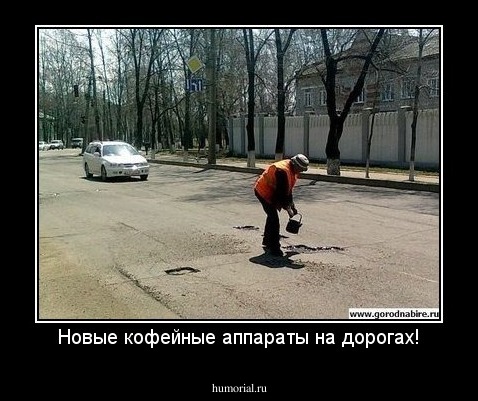 Новые кофейные аппараты на дорогах!
