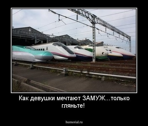Как девушки мечтают ЗАМУЖ...только гляньте!
