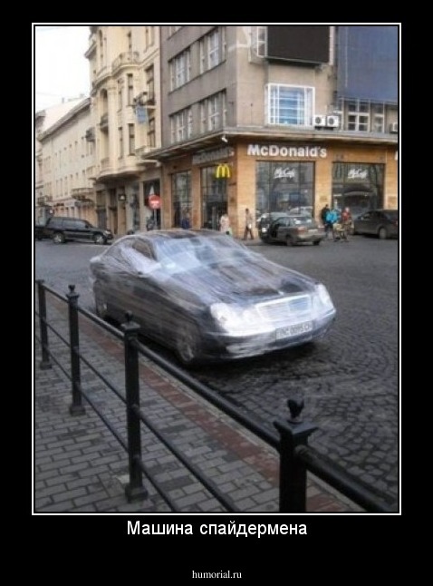 Машина спайдермена