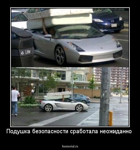 Подушка безопасности сработала неожиданно
