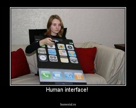 Human interface! 