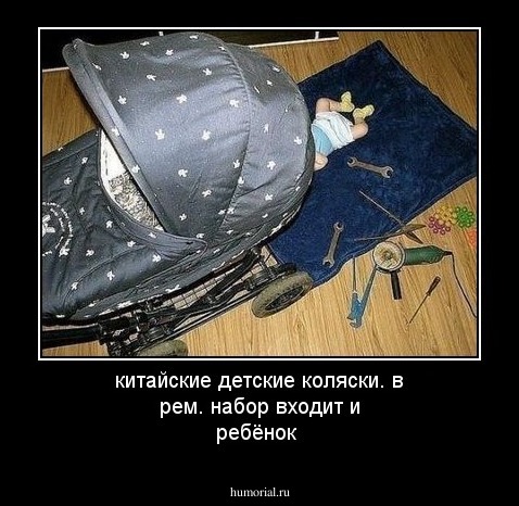 китайские детские коляски. в рем. набор входит и ребёнок