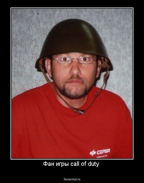 Фан игры call of duty 