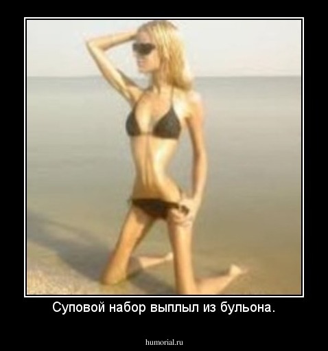Суповой набор выплыл из бульона.