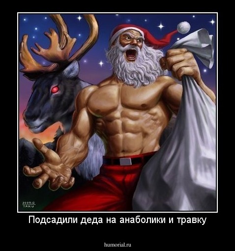 Подсадили деда на анаболики и травку
