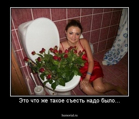 Это что же такое съесть надо было...