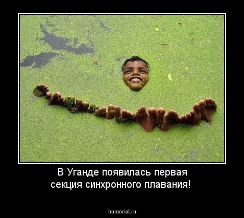 В Уганде появилась первая секция синхронного плавания!