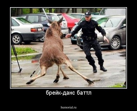 брейк-данс баттл