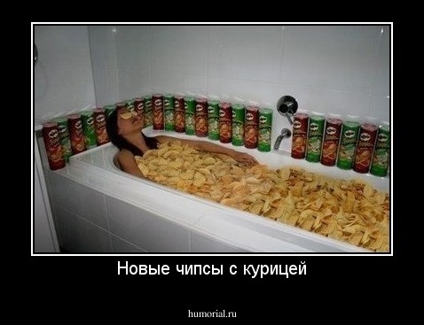 Новые чипсы с курицей