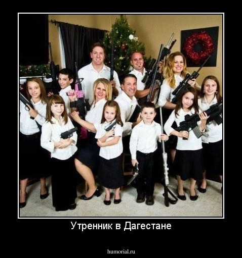 Утренник в Дагестане