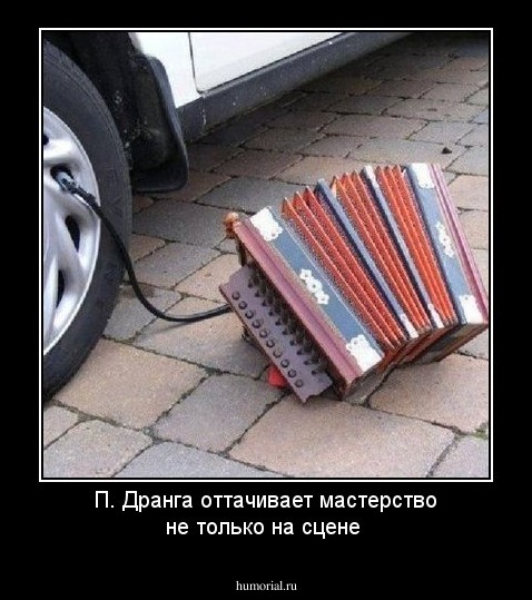П. Дранга оттачивает мастерство не только на сцене