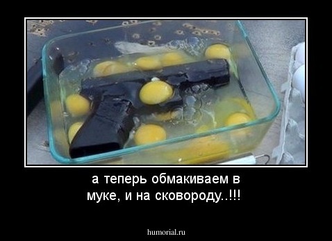 а теперь обмакиваем в муке, и на сковороду..!!!