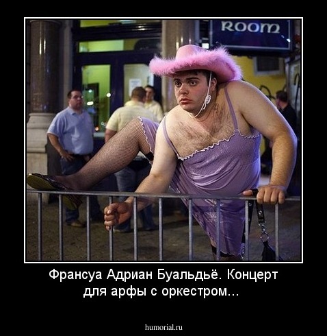 Франсуа Адриан Буальдьё. Концерт для арфы с оркестром...