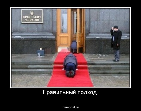 Правильный подход.