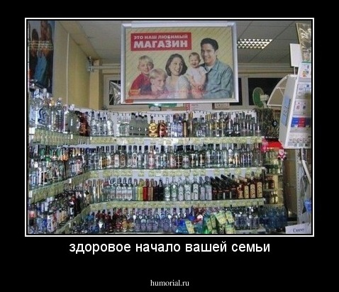 здоровое начало вашей семьи