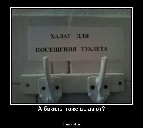 А бахилы тоже выдают?