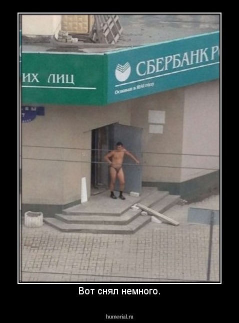 Вот снял немного.