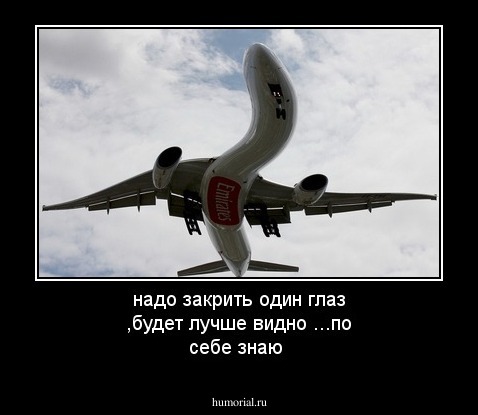 надо закрить один глаз ,будет лучше видно ...по себе знаю