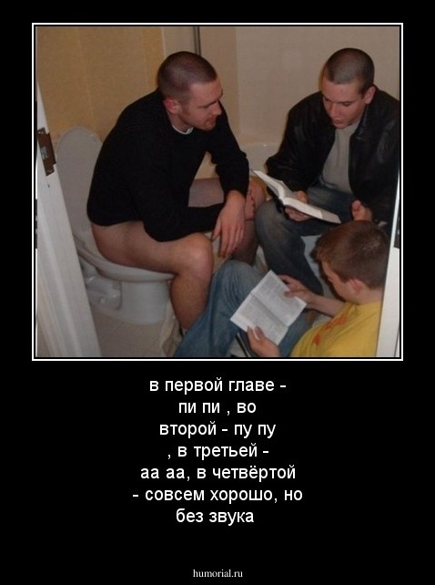 в первой главе - пи пи , во второй - пу пу , в третьей - аа аа, в четвёртой - совсем хорошо, но без звука 