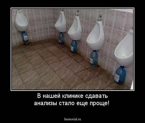 В нашей клинике сдавать анализы стало еще проще!
