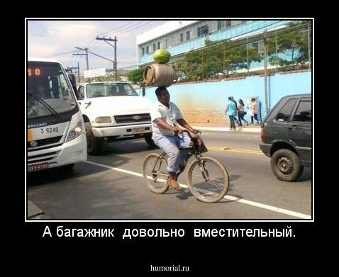 А багажник  довольно  вместительный.