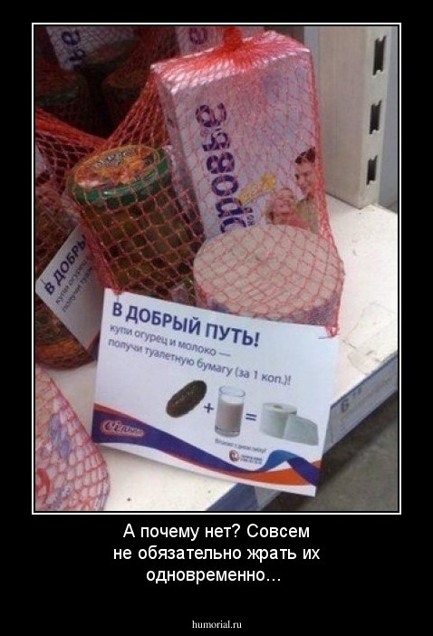 А почему нет? Совсем не обязательно жрать их одновременно...