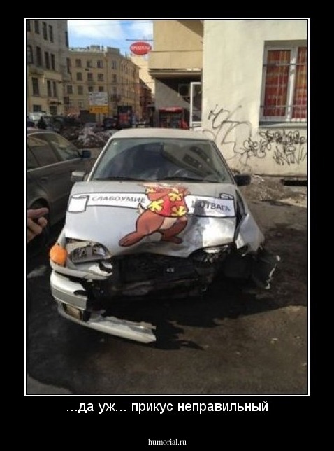 ...да уж... прикус неправильный