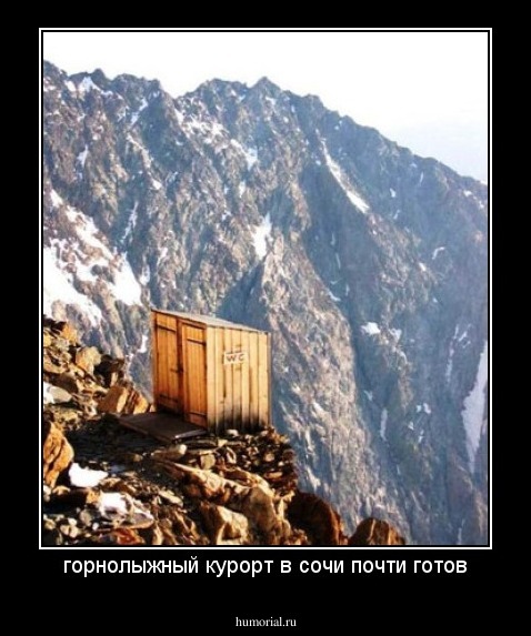 горнолыжный курорт в сочи почти готов