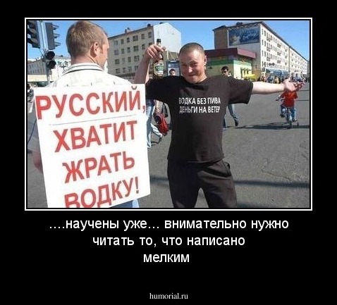 ....научены уже... внимательно нужно читать то, что написано мелким