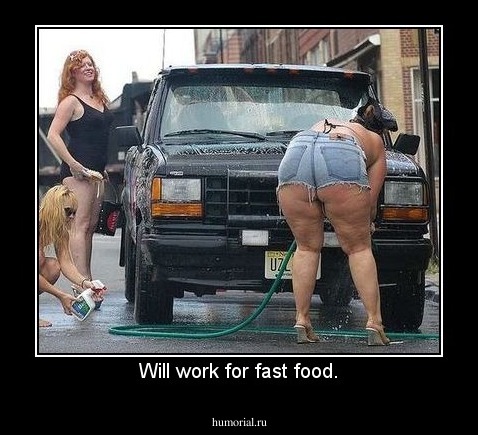 Will work for fast food.