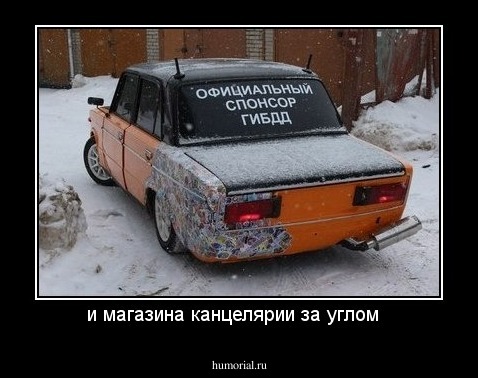 и магазина канцелярии за углом  