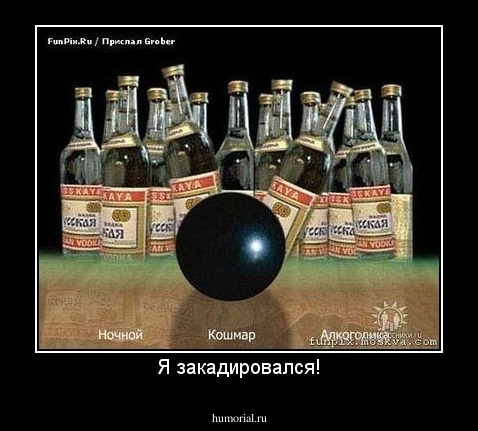 Я закадировался!