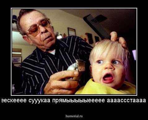 вееескееее сууукаа прямыыыыыеееее аааассстаааавь