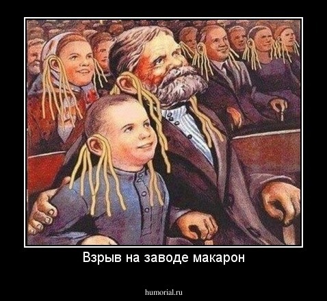 Взрыв на заводе макарон
