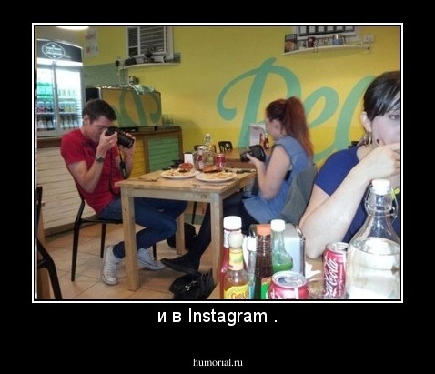 и в Instagram .