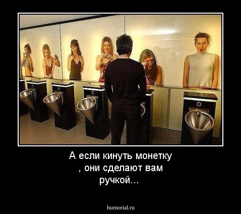 А если кинуть монетку , они сделают вам ручкой...