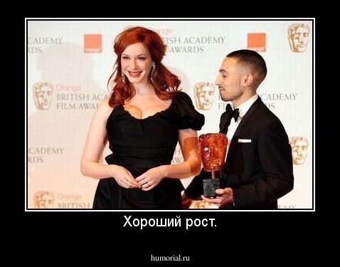 Хороший рост.