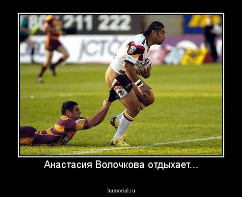 Анастасия Волочкова отдыхает...