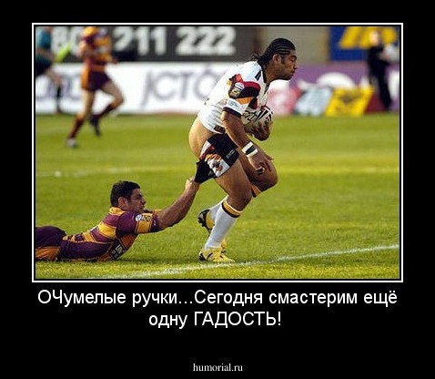 ОЧумелые ручки...Сегодня смастерим ещё одну ГАДОСТЬ!