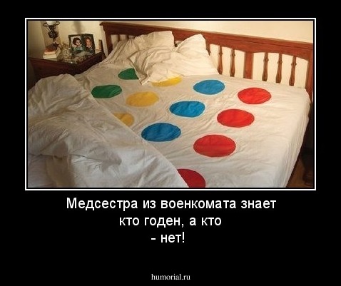 Медсестра из военкомата знает кто годен, а кто - нет!