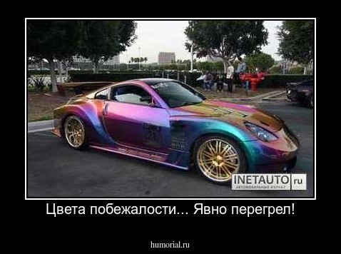 Цвета побежалости... Явно перегрел!