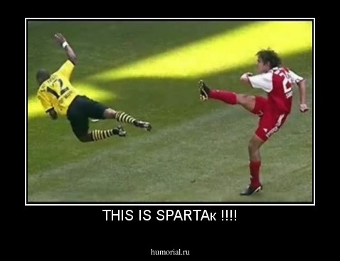 THIS IS SPARTAк !!!!