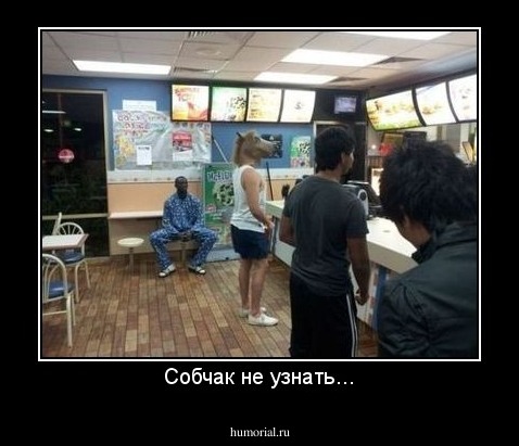 Собчак не узнать...