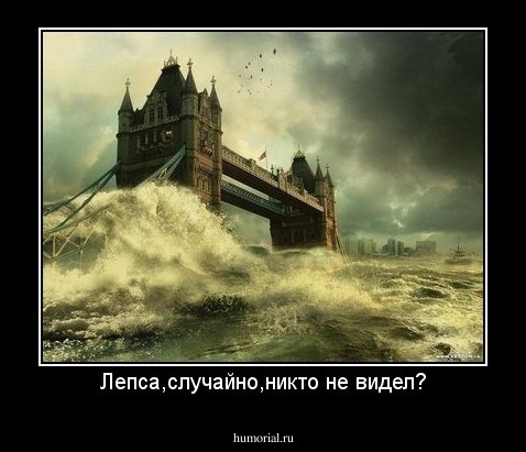 Лепса,случайно,никто не видел?