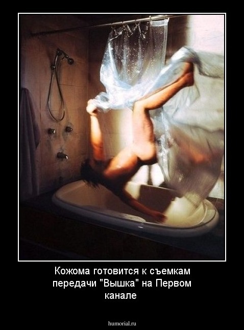 Кожома готовится к съемкам передачи "Вышка" на Первом канале