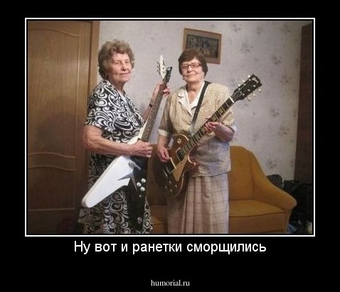 Ну вот и ранетки сморщились