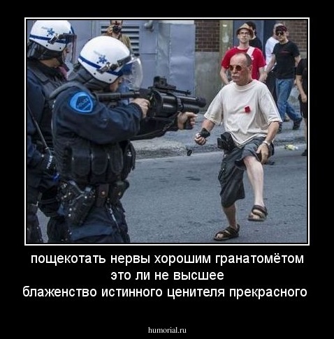 пощекотать нервы хорошим гранатомётом это ли не высшее блаженство истинного ценителя прекрасного