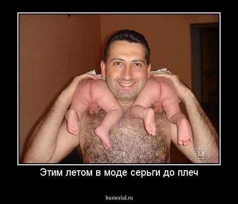 Этим летом в моде серьги до плеч